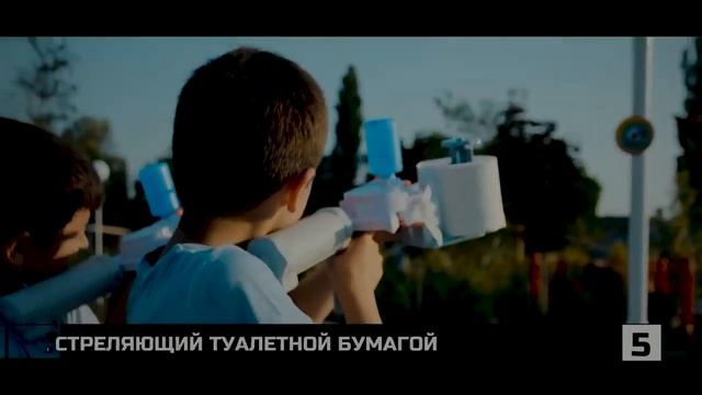 Новые идеи для старта своей компании смотреть онлайн