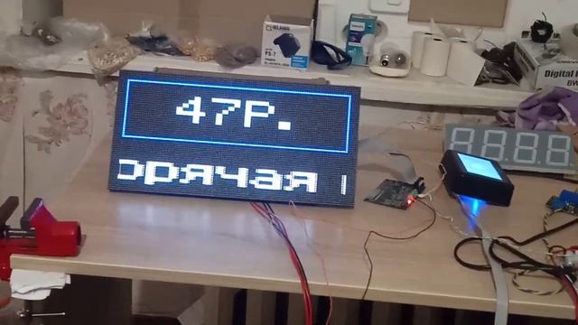 Мойка самообслуживания светодиодный LED дисплей (экран) отображение переключения программ мойки смотреть онлайн