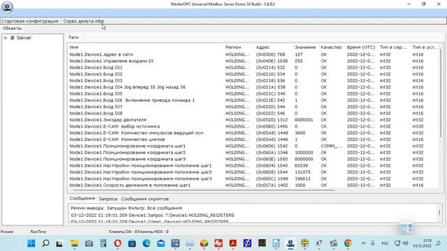 Delta ASD-A2 Modbus RTU переключатель заданий положения Pr переход по 3 положениям автоматический смотреть онлайн