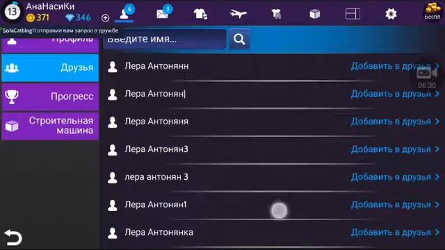 Lp Avakin life / Лп Авакин лайф смотреть онлайн