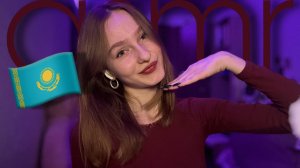 ☀︎ ASMR teaching you to count in Kazakh language ☀︎