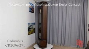 Напольные часы Columbus CR-2096-271