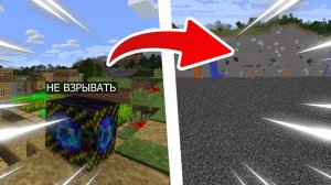 🤯МАЙНКРАФТ, НО У МЕНЯ ОПАСНЫЙ ДИНАМИТ!