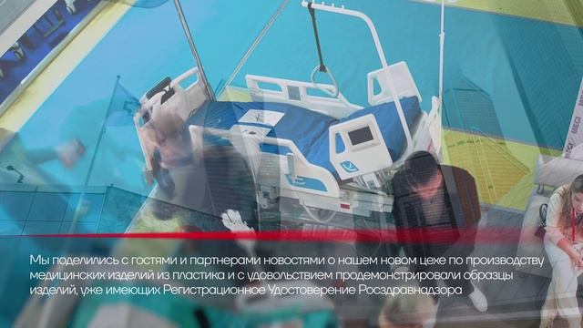 MEGI на международной выставке «Здравоохранение-2024»