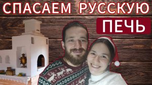ЧАСТЬ 8 |НОВОГОДНЯЯ СУЕТА В ДЕРЕВНЕ 🎄ПЕРЕДЕЛКА СТАРОГО ДОМА 🏠
