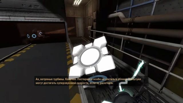 Portal: Revolution. Прохождение #5