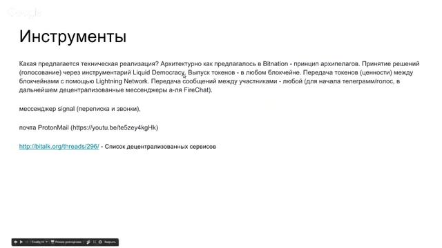 Образ будущего 5 смотреть онлайн