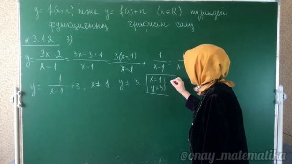 y=f(x+n) және y=f(x)n (x∈R) түріндегі функцияның графигін салу. Алгебра 10 сынып 3.6, 3.12 3.16 есе