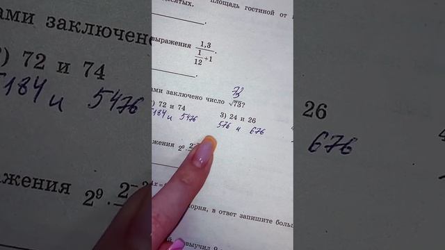 САМОЕ легкое задание на ОГЭ! №7 смотреть онлайн