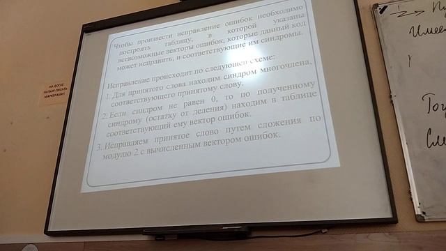 Лекция 16 апреля 2024 г. смотреть онлайн