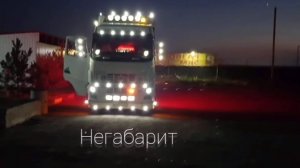 14-01-2025 /негабарит/ Макс Агеев