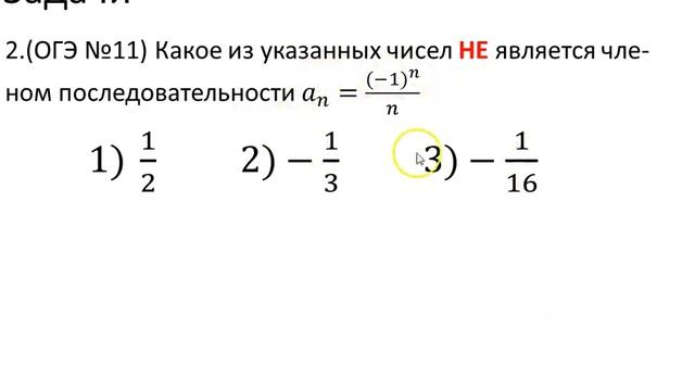 Задачи 1.1 и 1.2 смотреть онлайн