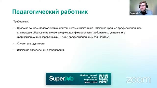 Оформление производственной практики студентов смотреть онлайн
