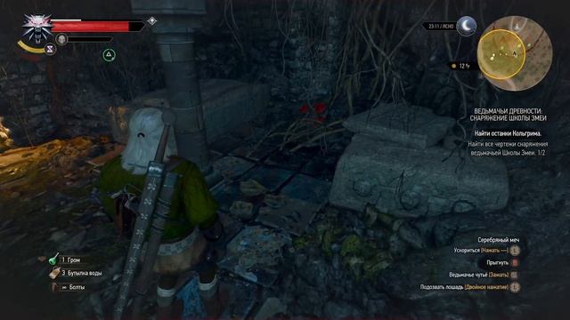 #Next Gen #Witcher 3 Финальные разборки Белого сада стрим2 #nocoment смотреть онлайн