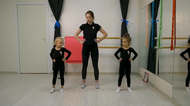 Наклоны смотреть онлайн