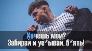 Элджей-караоке «минимал»