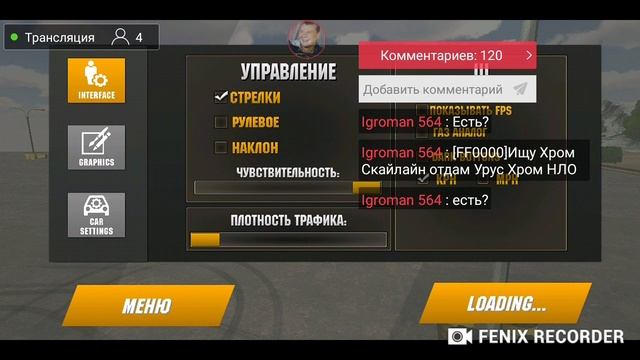 Стрим по кар паркинг смотреть онлайн
