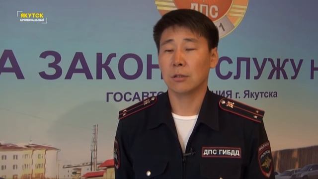 "Криминальный Якутск" 9 выпуск 19.06.16 смотреть онлайн