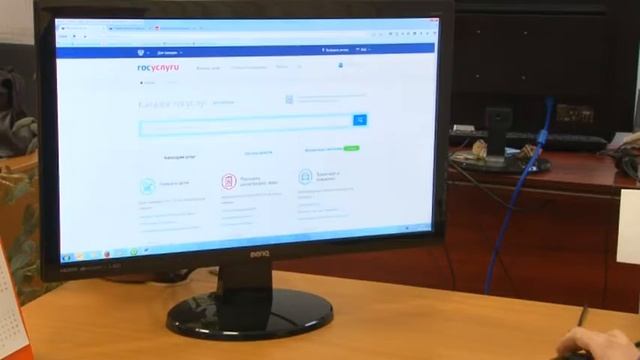 Госуслугам 7 лет смотреть онлайн