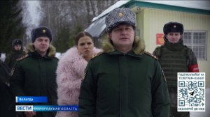 Вологда стала съёмочной площадкой романтического сериала «Ландыши. Такая нежная любовь»