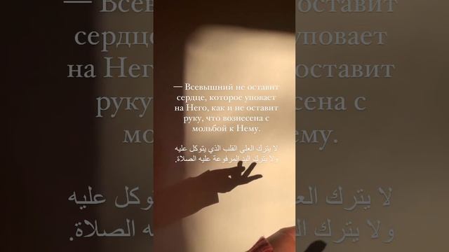 Упование смотреть онлайн