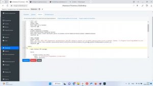 RuDesktop - Управление конфигурациями устройств (UEM)