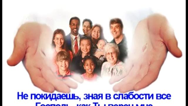 Кто как Ты мой Бог смотреть онлайн