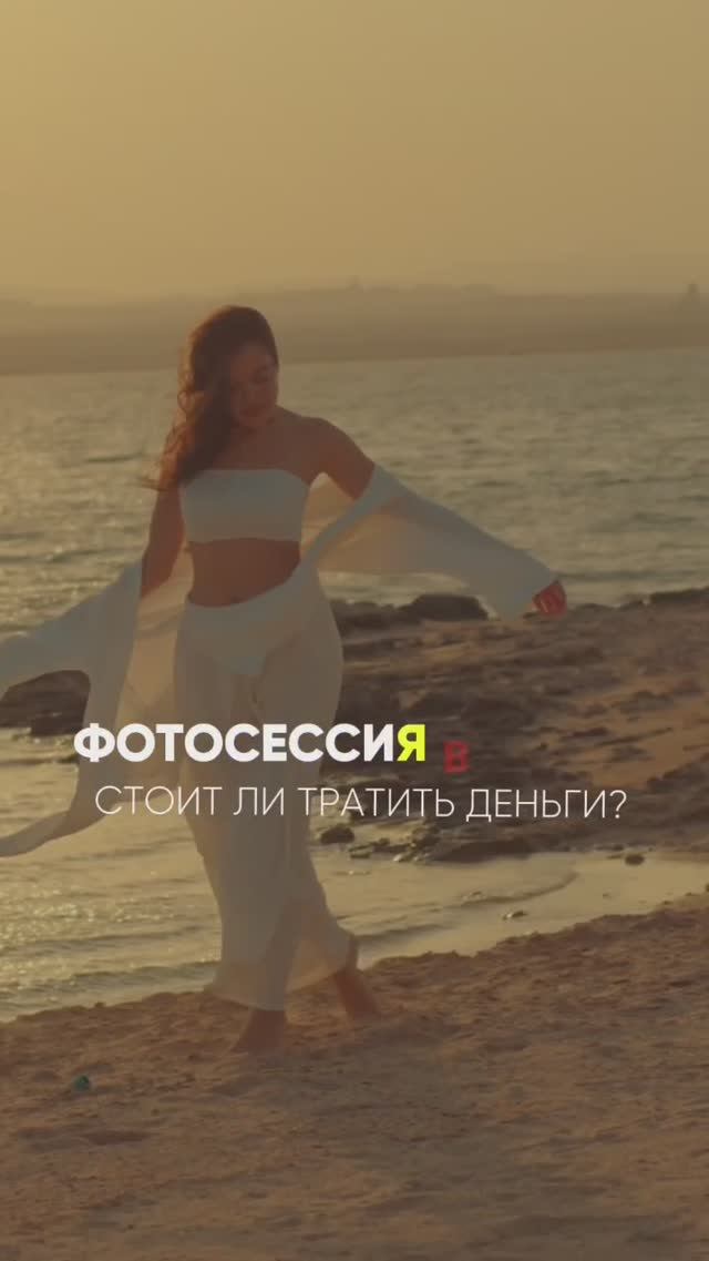 ФОТОСЕССИЯ В ЕГИПТЕ смотреть онлайн