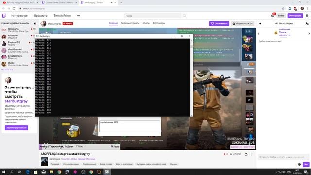 Программа для накрутки зрителей twitch. Как накрутить зрителей смотреть онлайн