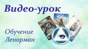 Мастер класс по карте Собака, на практических примерах.✨