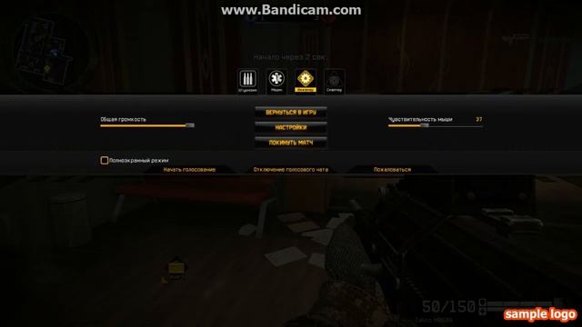 Кв с кланом Люди мира смотреть онлайн