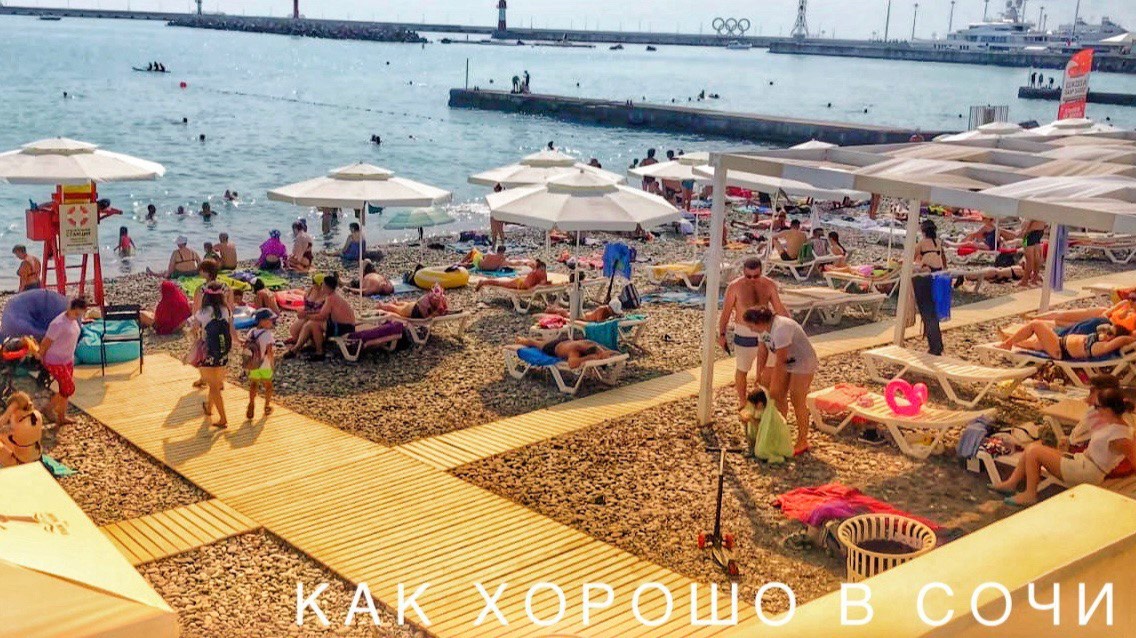 Погода в Сочи радует. Все-таки здесь классно смотреть онлайн