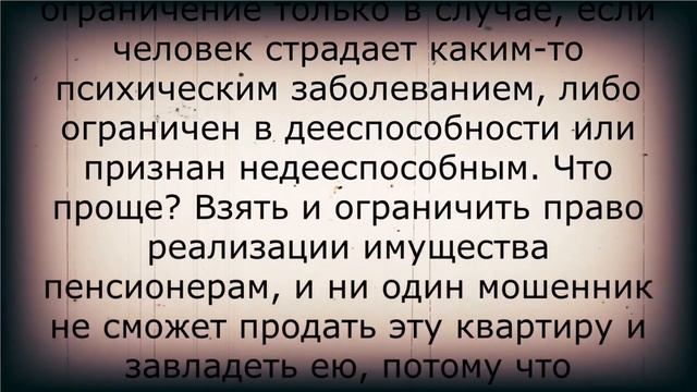 Кошмар! Новый запрет для пенсионеров с 1 марта смотреть онлайн