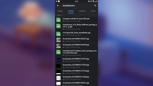 СЕКРЕТНЫЕ ФУНКЦИИ ИНСТАГРАМА смотреть онлайн