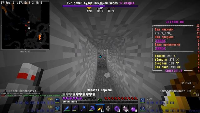 Jetmine-Кв c SoLF 1x1 изи кв! смотреть онлайн