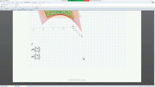 Mathcad Prime 7 Tips-84 (polyfit function visualizes and interpolates quadratic equations.) смотреть онлайн