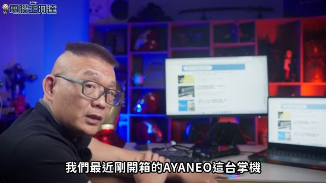 最簡單易上手 KVM切換器 ATEN US3311 開箱實測，跨裝置雙平台切換一鍵搞定！ смотреть онлайн
