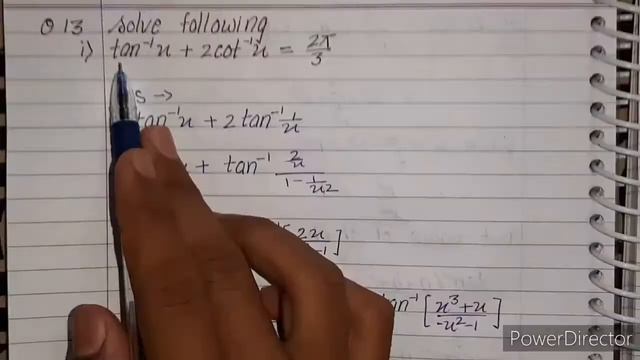 Exercise 2.2 Solution Que 7 to 15 Inverse Trigonometric Function Elements Of Mathematics Class 12 смотреть онлайн