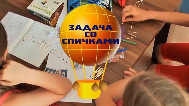 Нестандартная математика смотреть онлайн