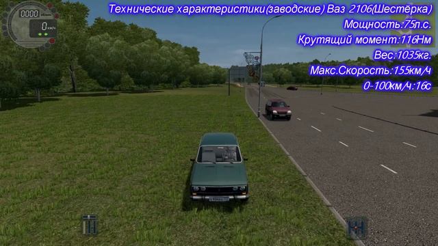 ТРОЙКА Vs ШЕСТЁРКА смотреть онлайн