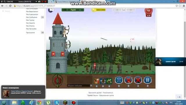 Обзор игры защита башен смотреть онлайн