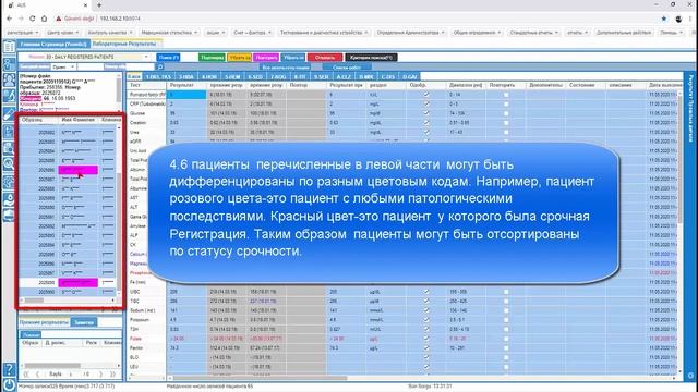 Alis - Общий запись результатов смотреть онлайн