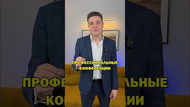 Как сделать свой бизнес самым популярным в своем городе? смотреть онлайн