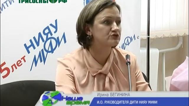 Повышение качества и привлекательности высшего образования смотреть онлайн