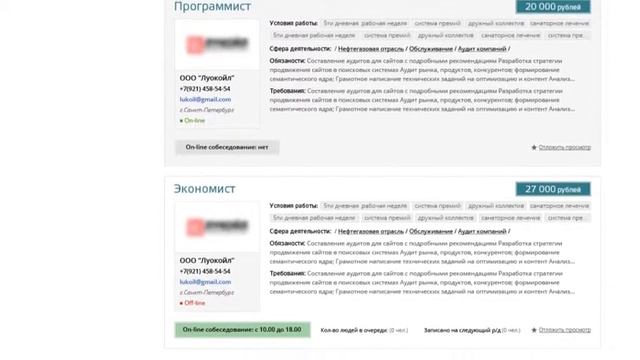Personal account of the applicant in English. VsWork.Ru смотреть онлайн