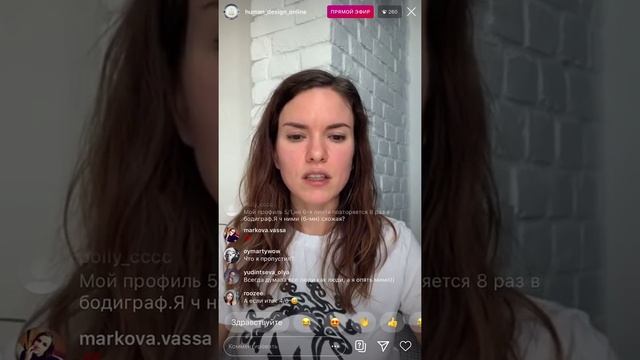 6 линия в Дизайне Человека. Профили: 3/6, 4/6, 6/2, 6/3 смотреть онлайн