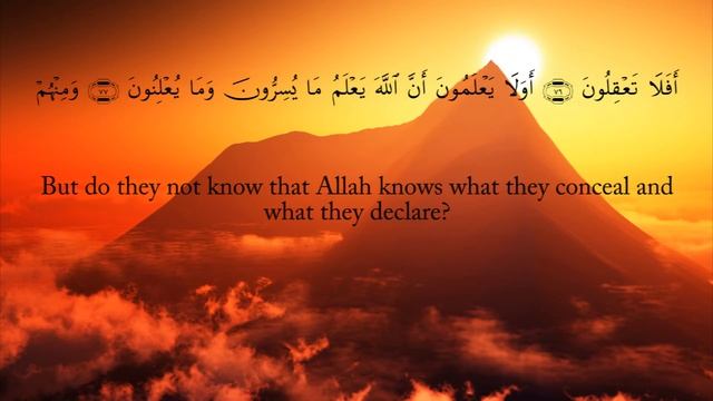 The Qur'an (Chapter 2, Verses 67-86) | Surah al-Baqarah смотреть онлайн