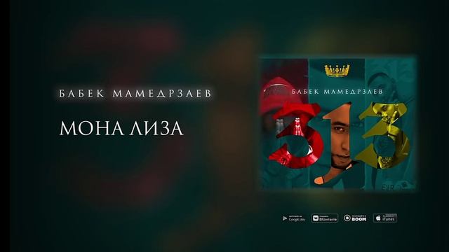 мона Лиза смотреть онлайн