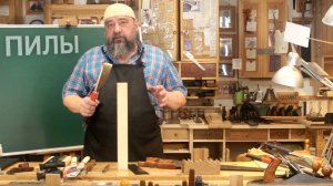 Какие ручные пилы для столярного дела | Фёдор Алексеевич Бондарев | Столярная мастерская Дельница