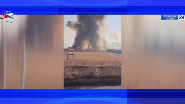 Расследование крушения самолета Jeju Air осложнилось